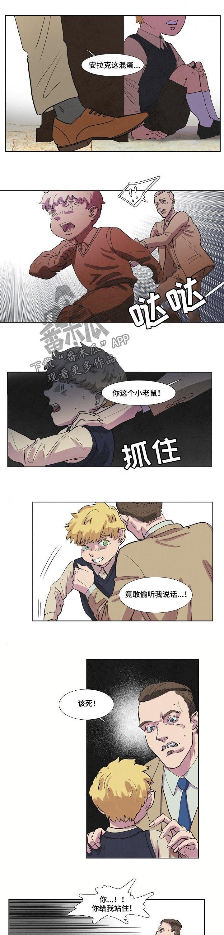 第58章：不满