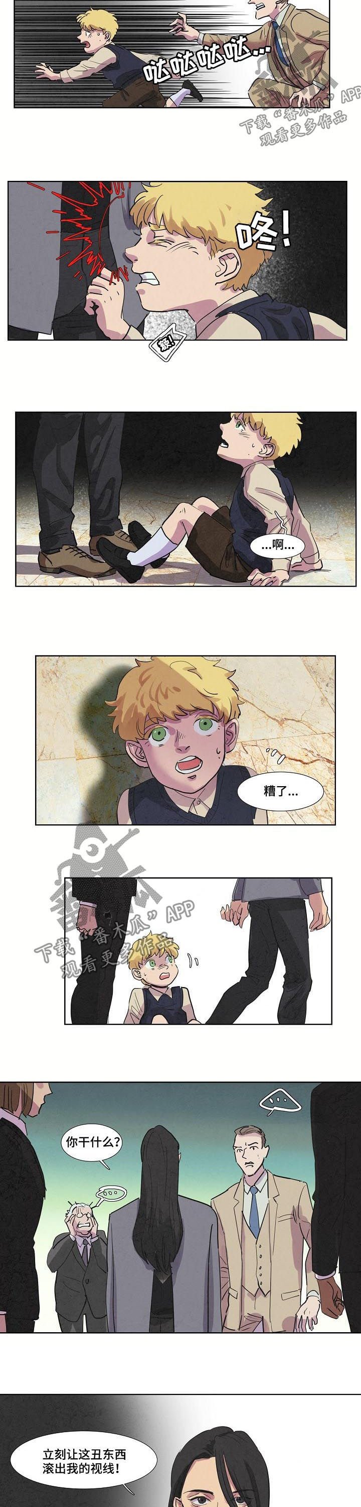 第58章：不满