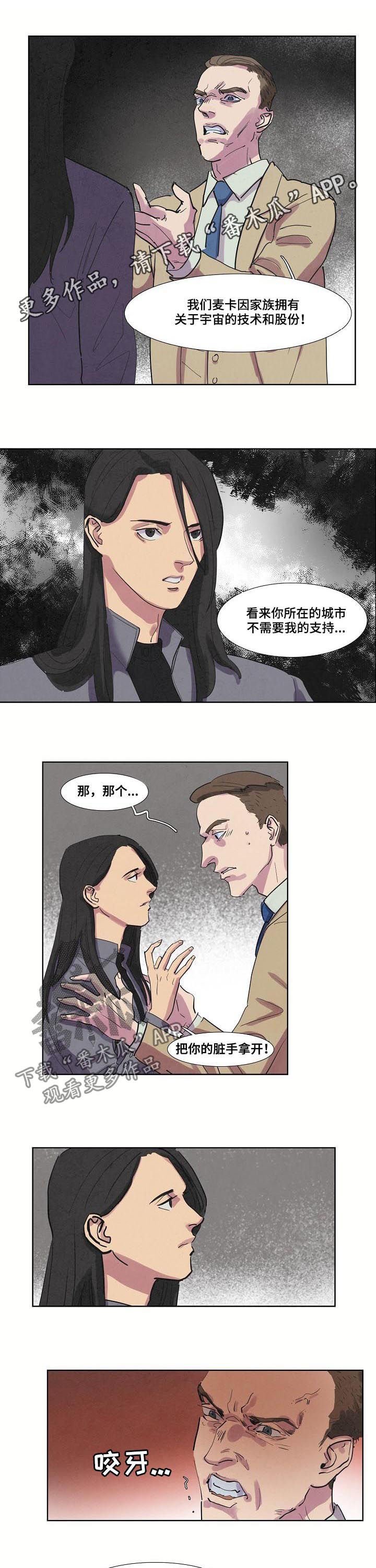 第59章：傀儡