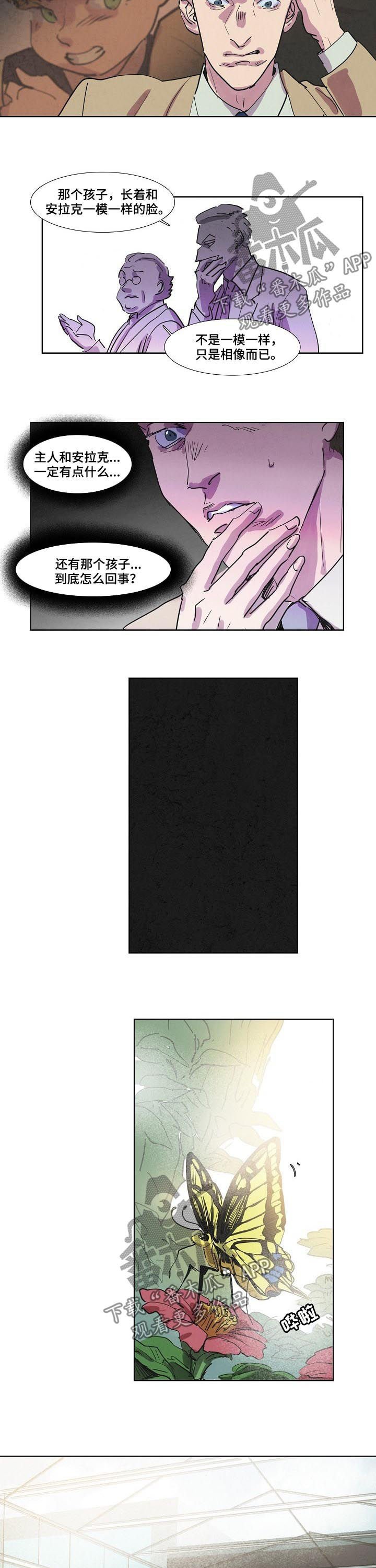 第59章：傀儡