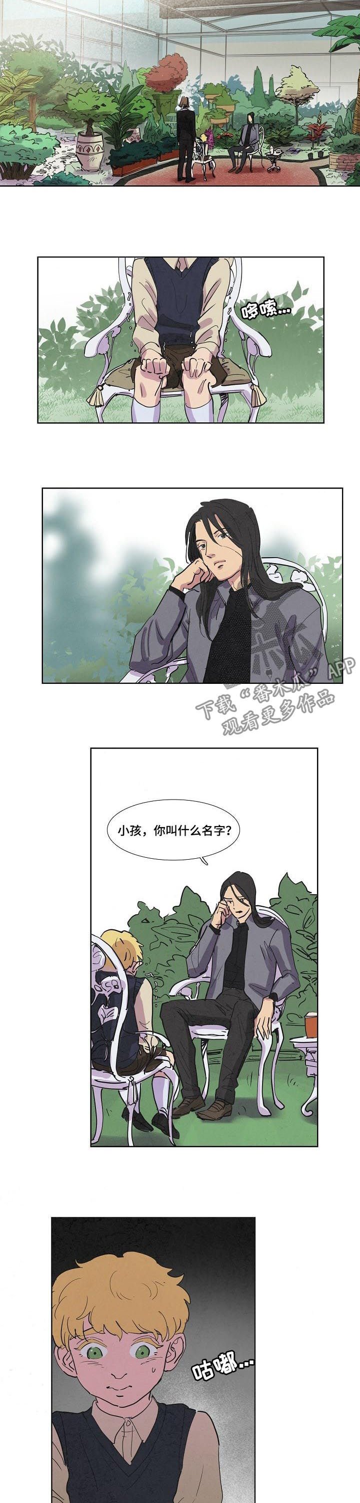 第59章：傀儡