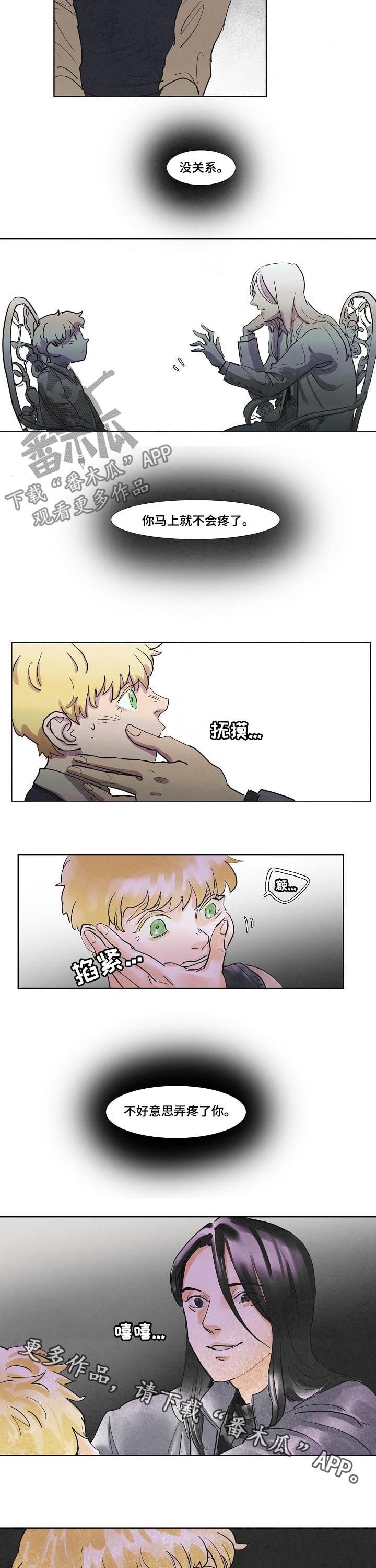 第59章：傀儡