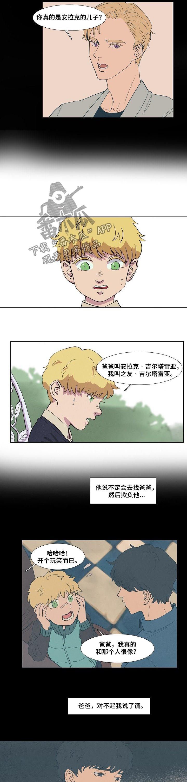 第60章：抽血
