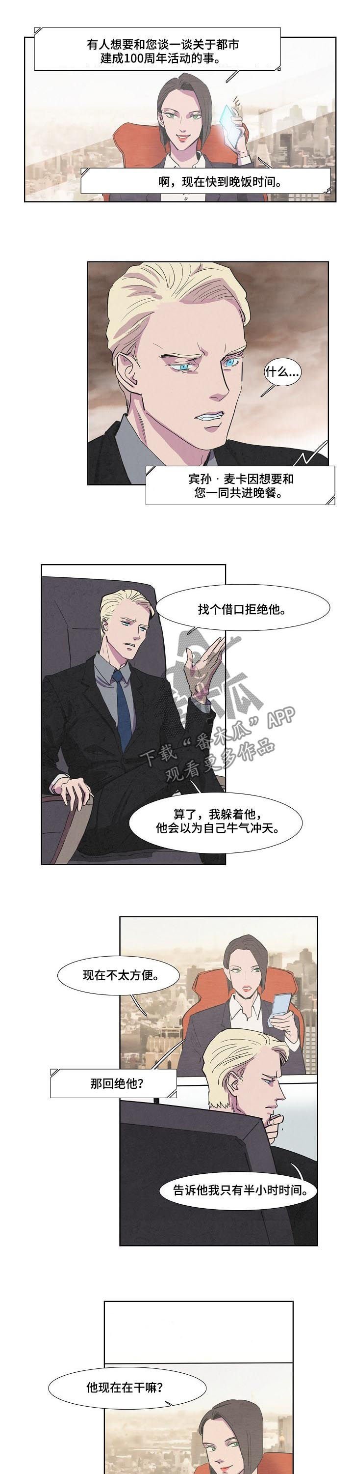 第61章：饱经风霜