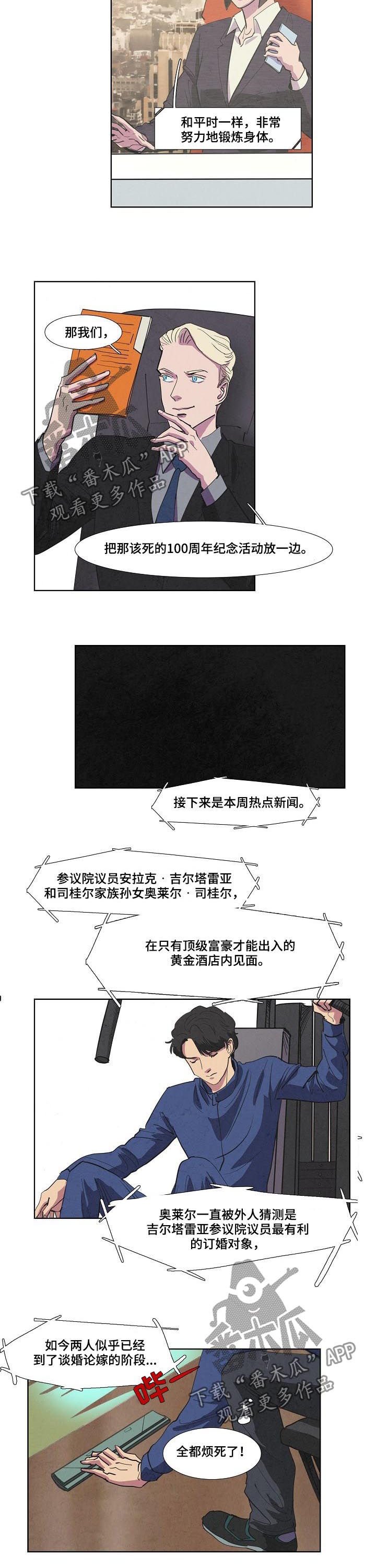第61章：饱经风霜