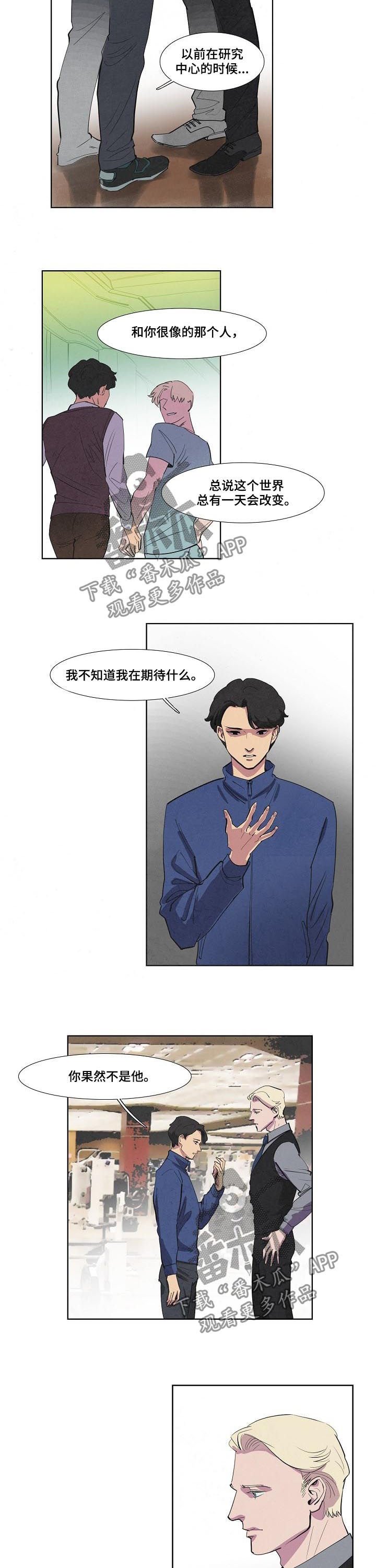 第62章：交谈
