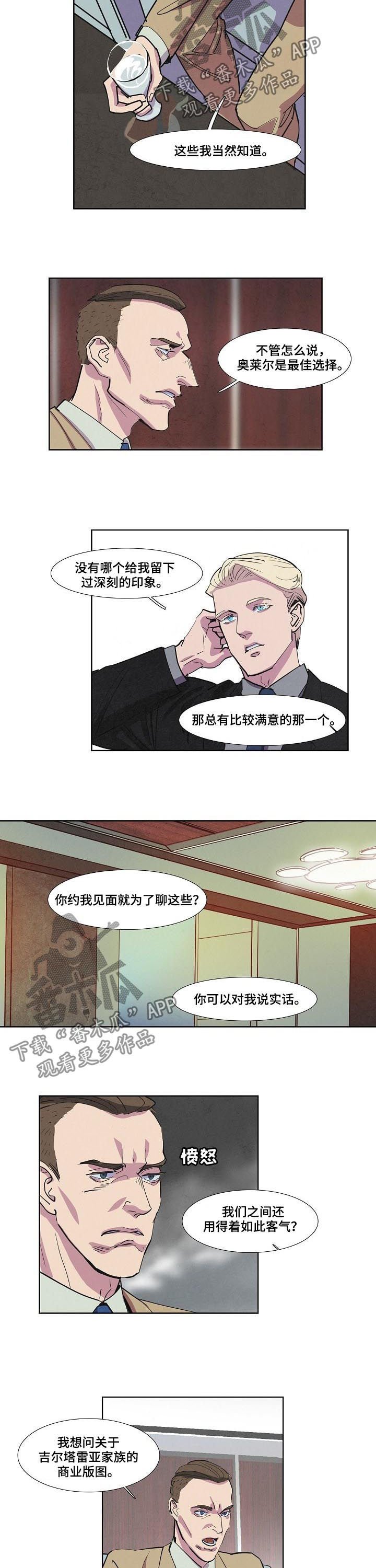 第62章：交谈