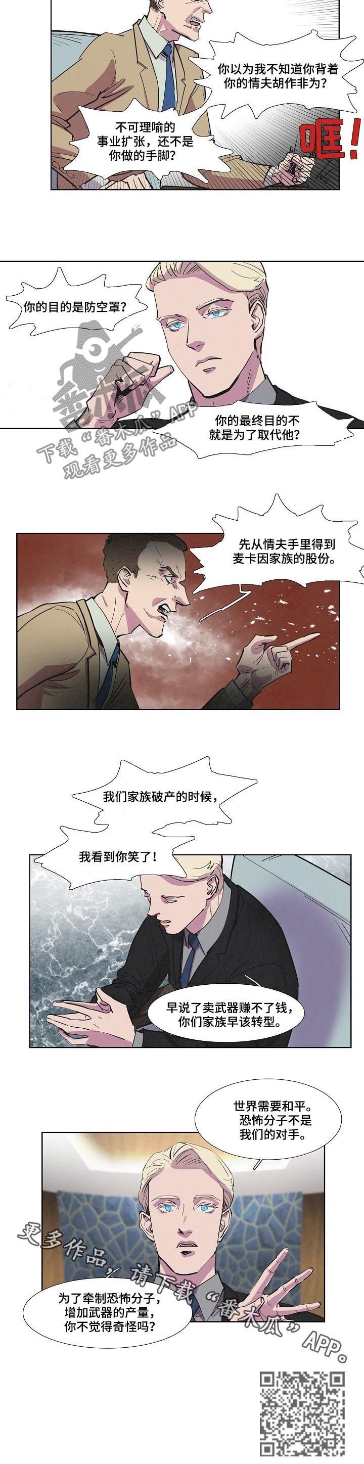 第62章：交谈
