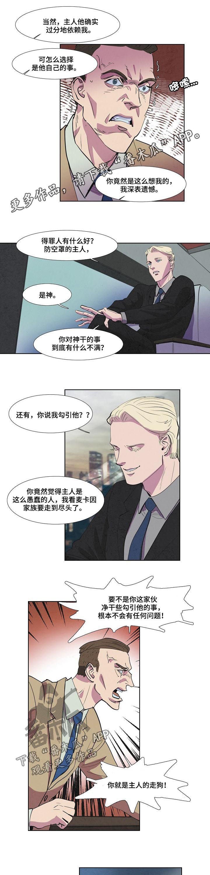 第63章：父爱