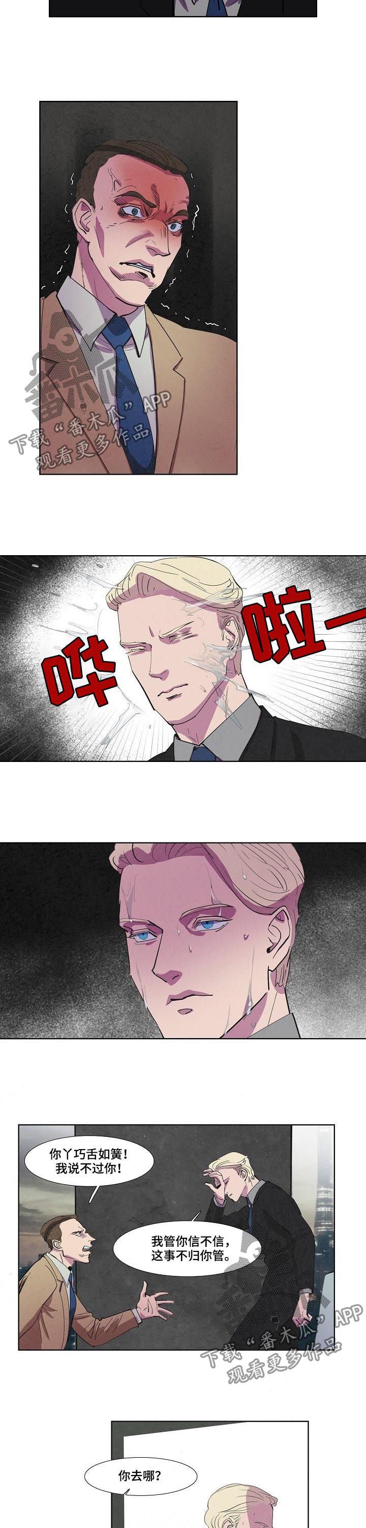 第63章：父爱