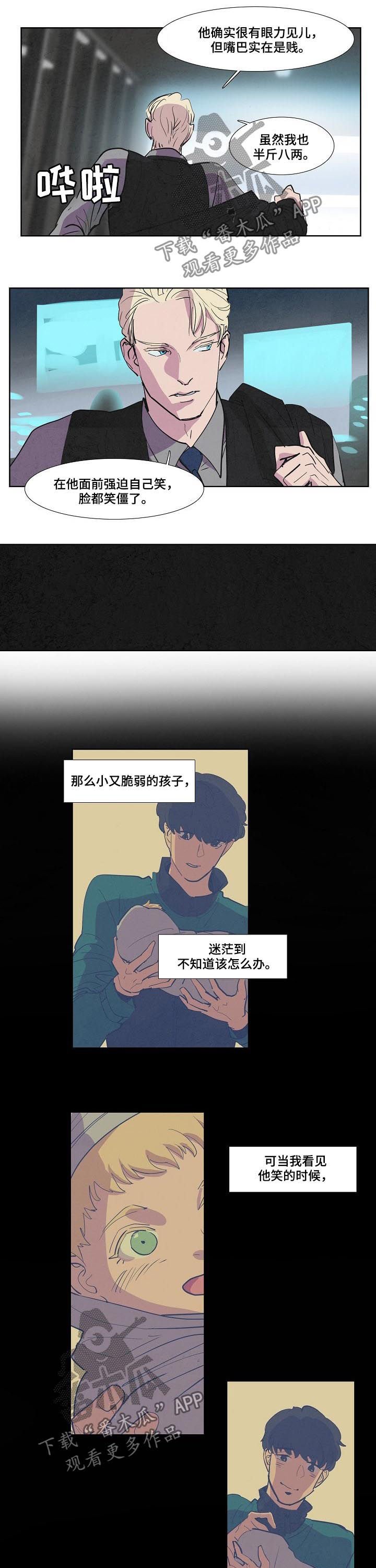第63章：父爱