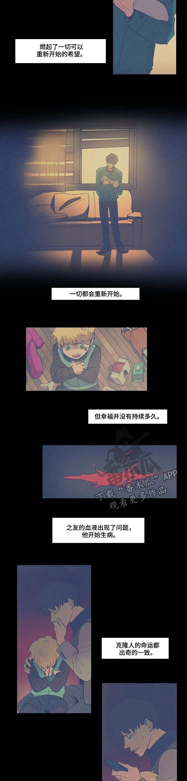 第63章：父爱