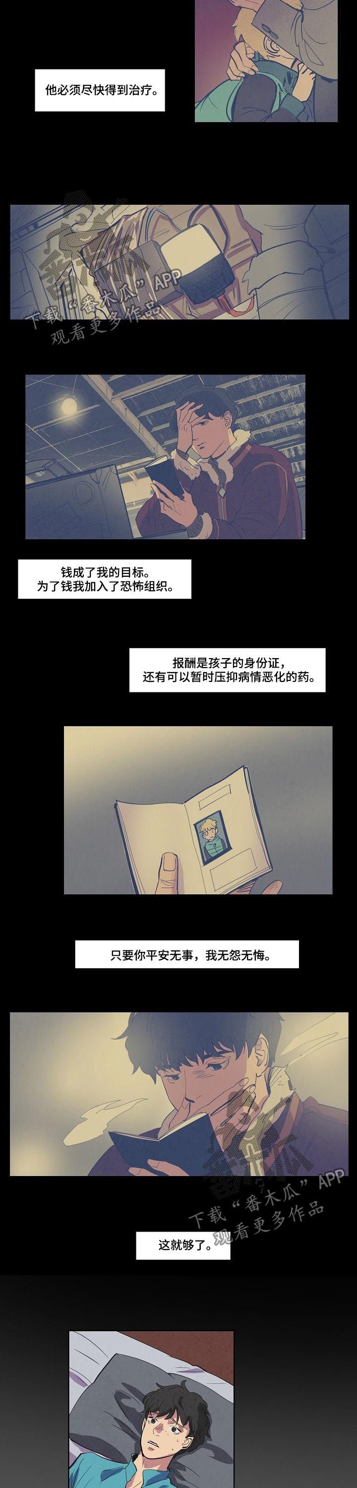 第63章：父爱
