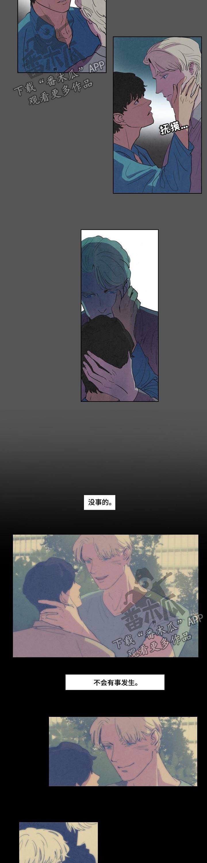 第64章：不记得你