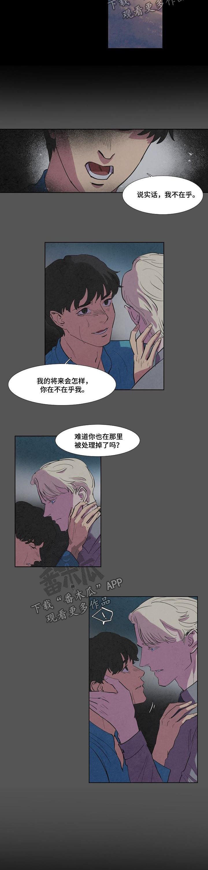 第64章：不记得你