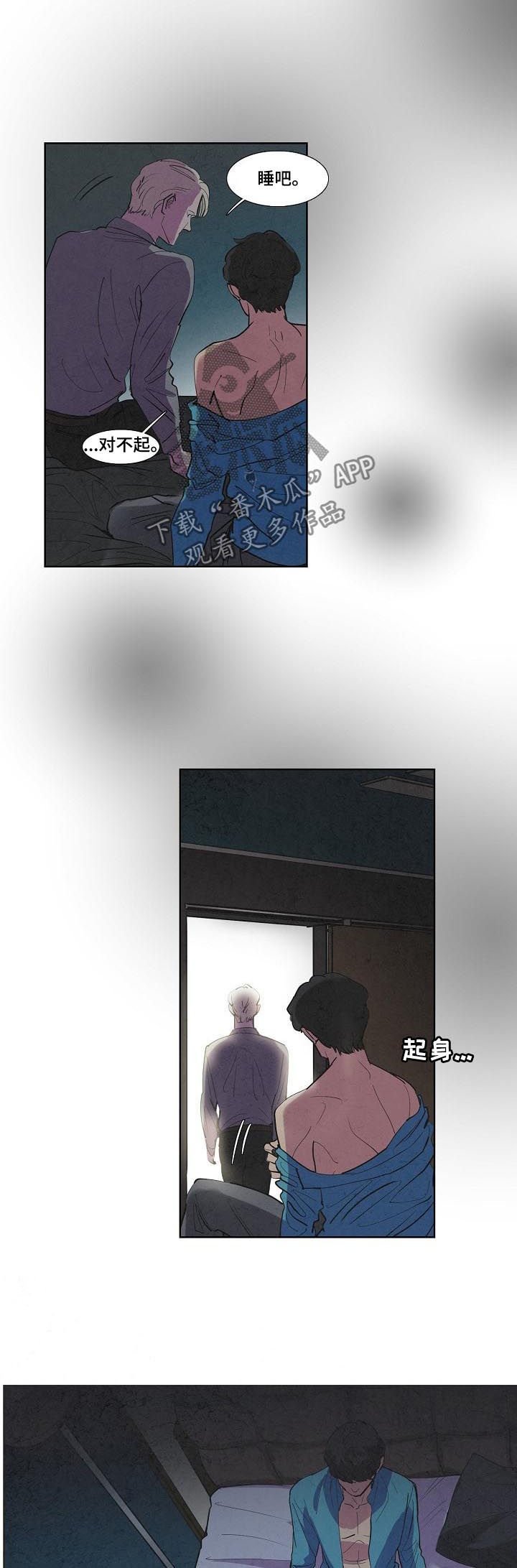 第65章：他骗我