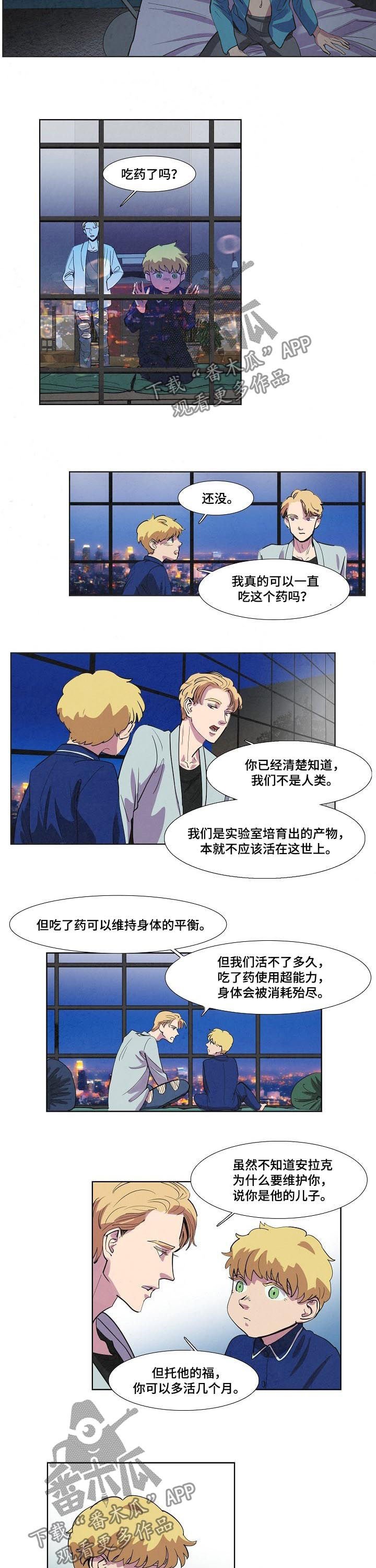 第65章：他骗我
