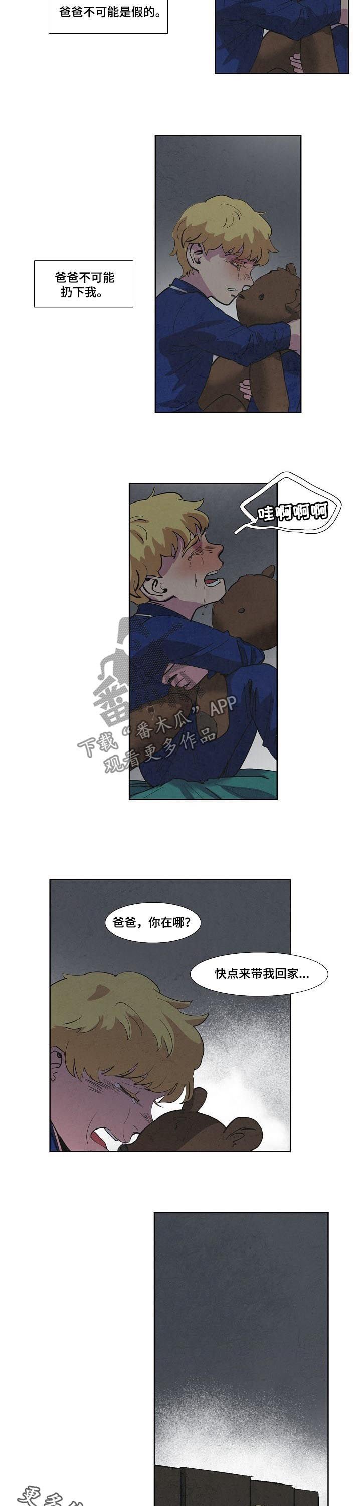 第65章：他骗我