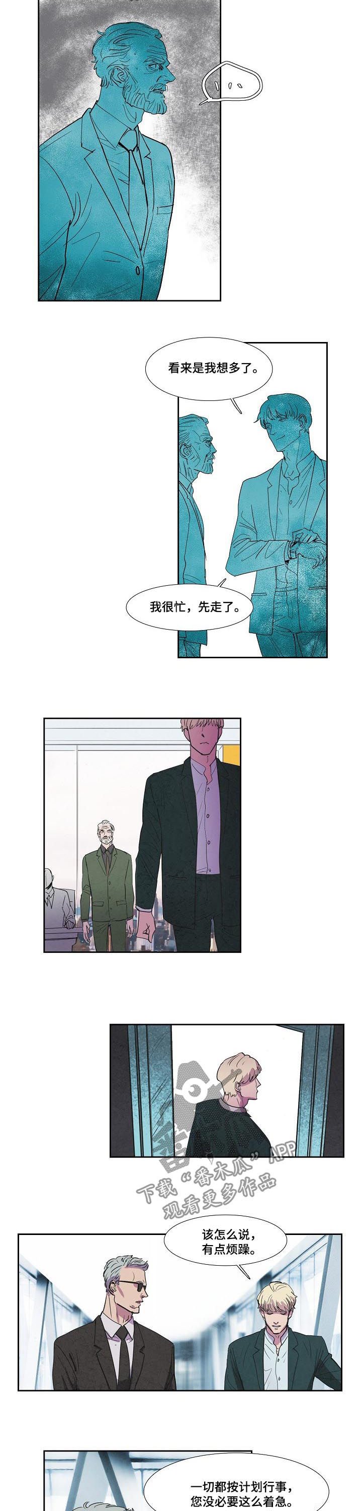 第67章：兴师问罪