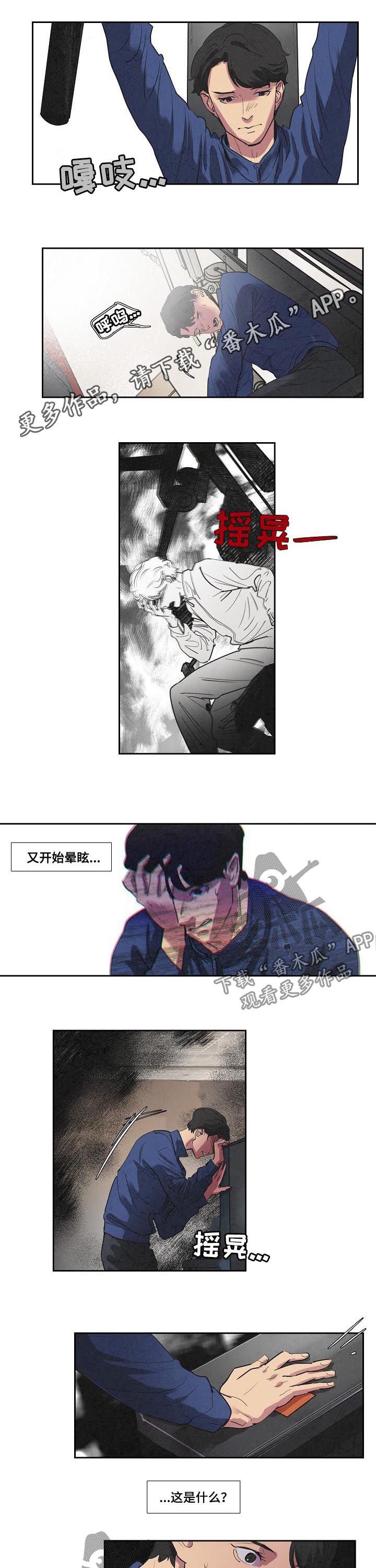 第68章：爸爸
