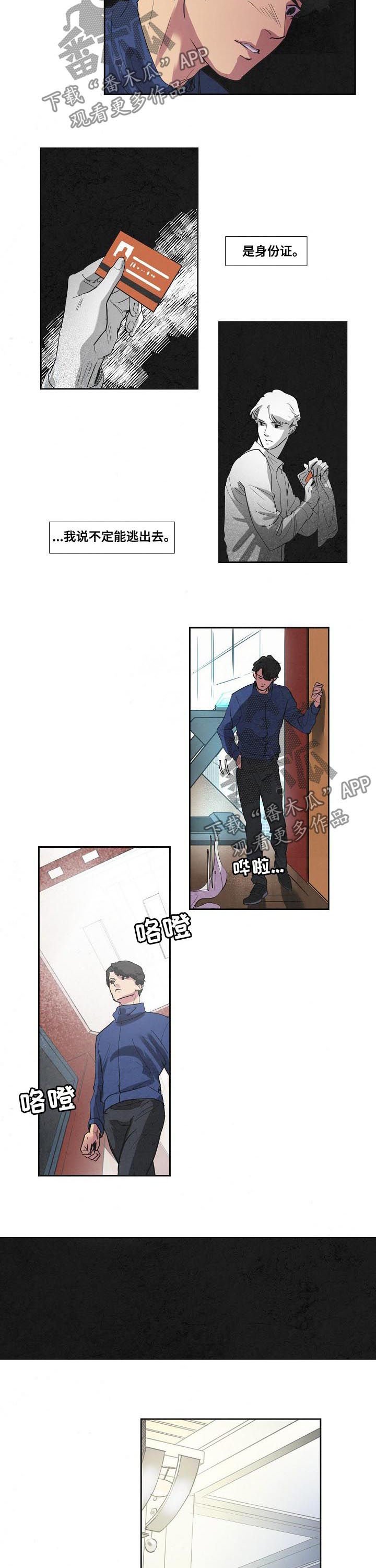 第68章：爸爸