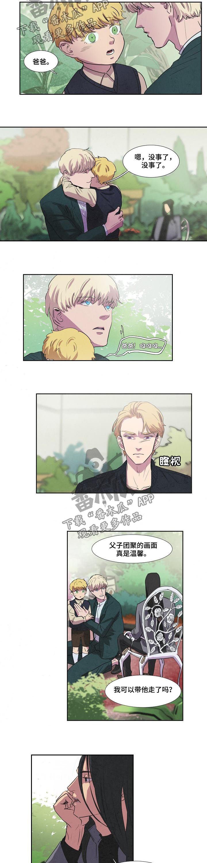 第68章：爸爸