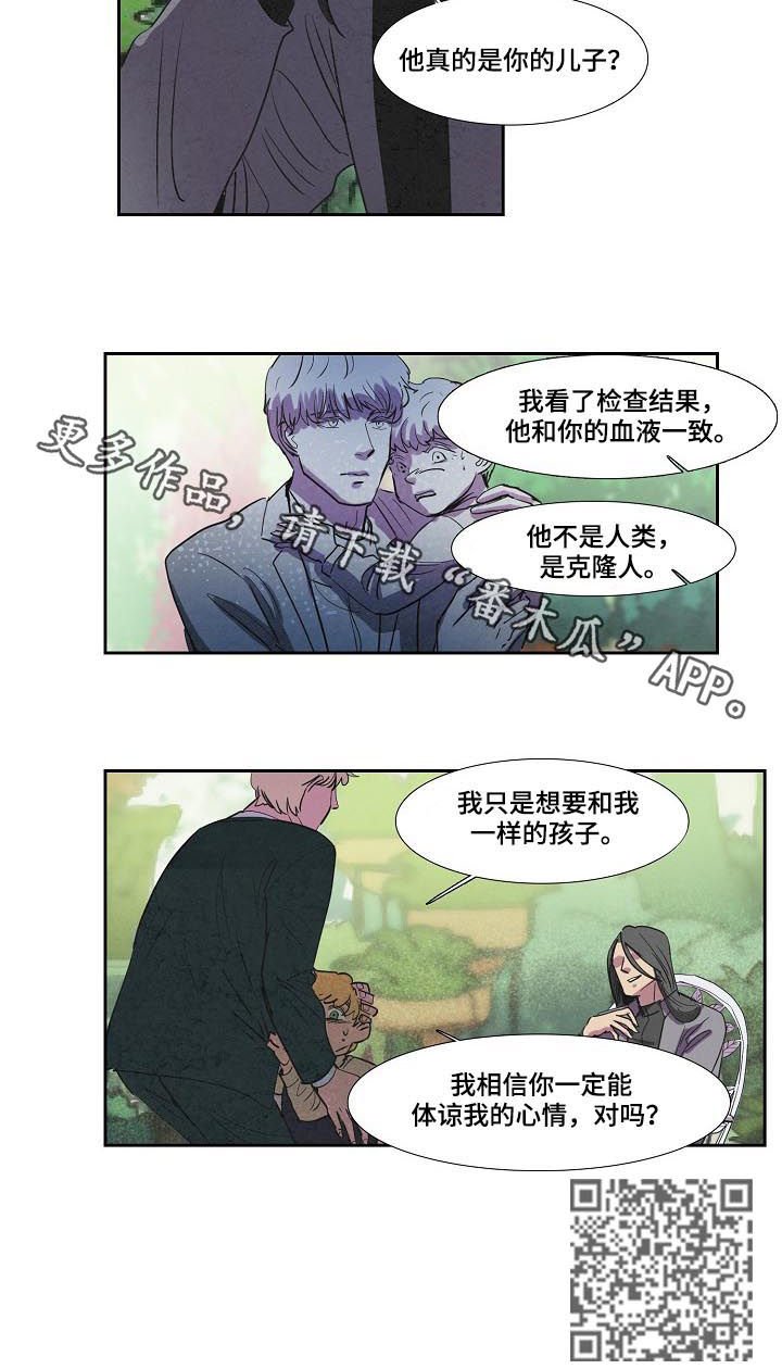 第68章：爸爸