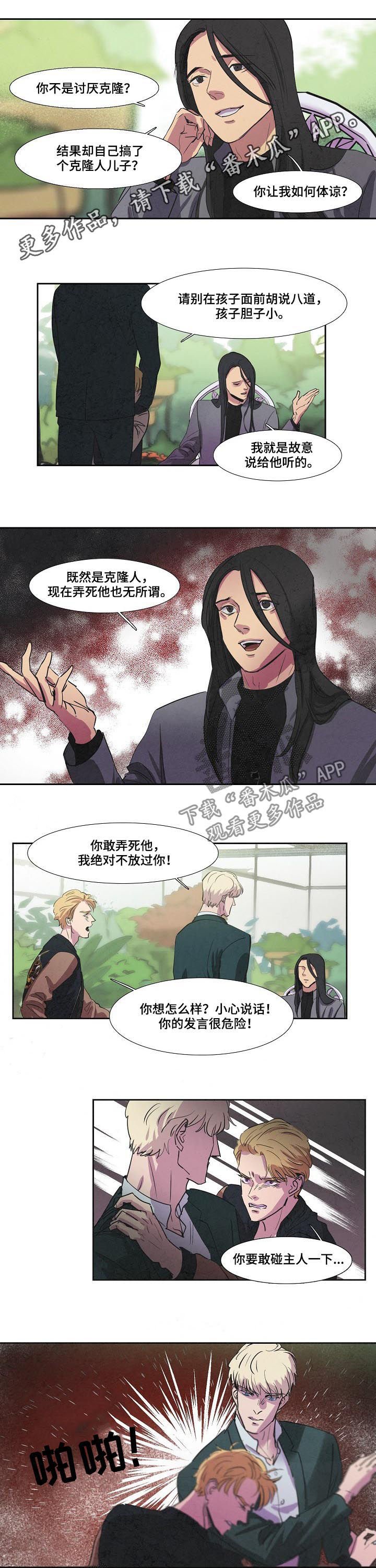 第69章：信物