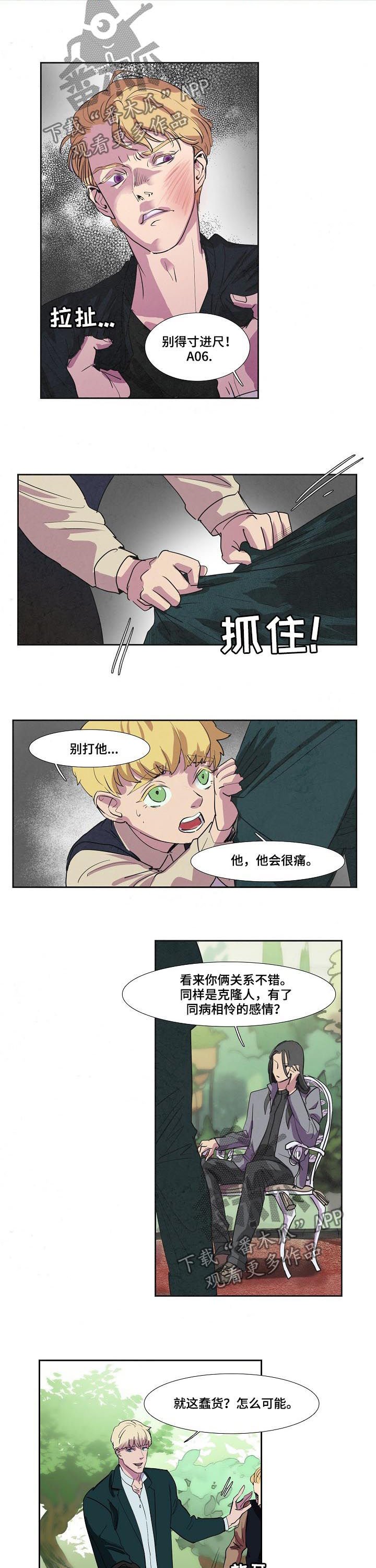 第69章：信物