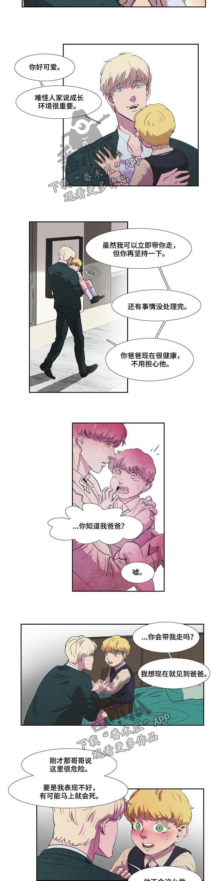 第69章：信物