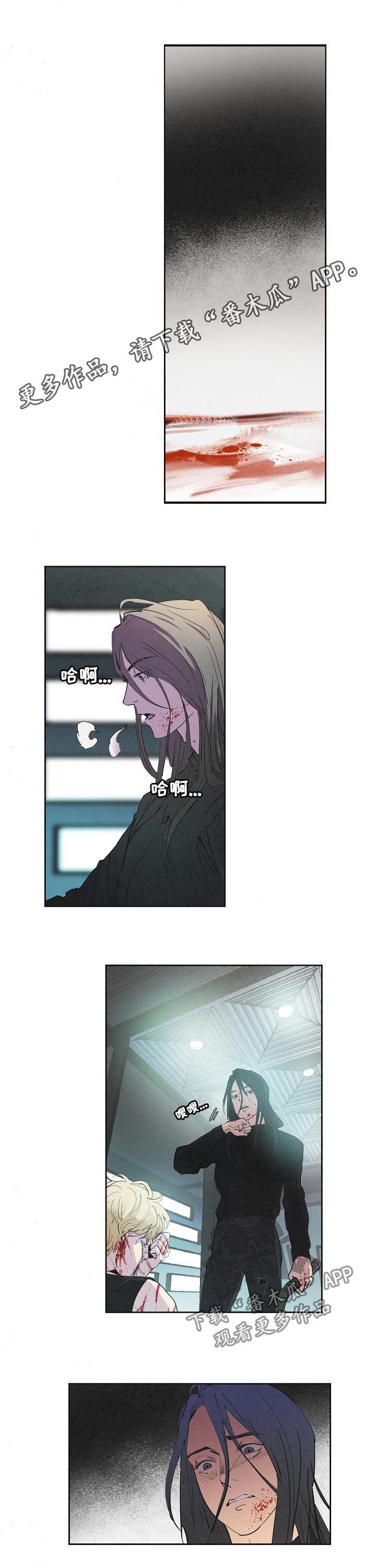 第70章：为了你和我