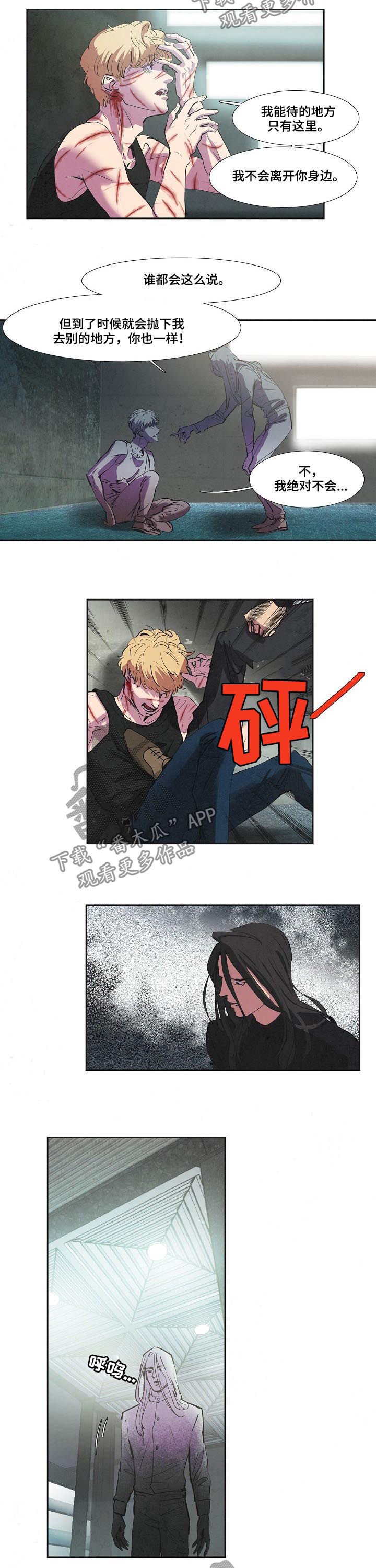 第70章：为了你和我