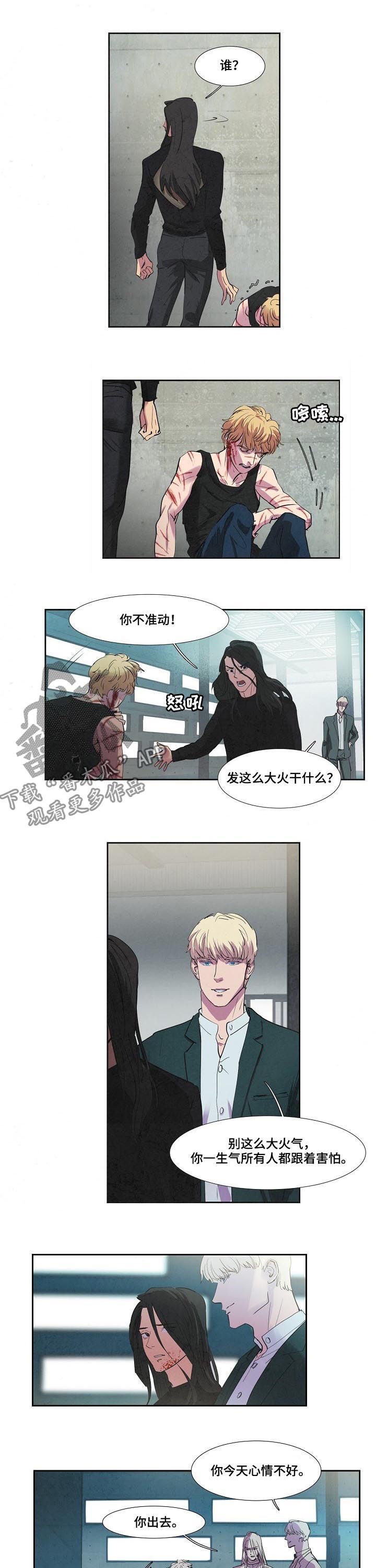 第70章：为了你和我