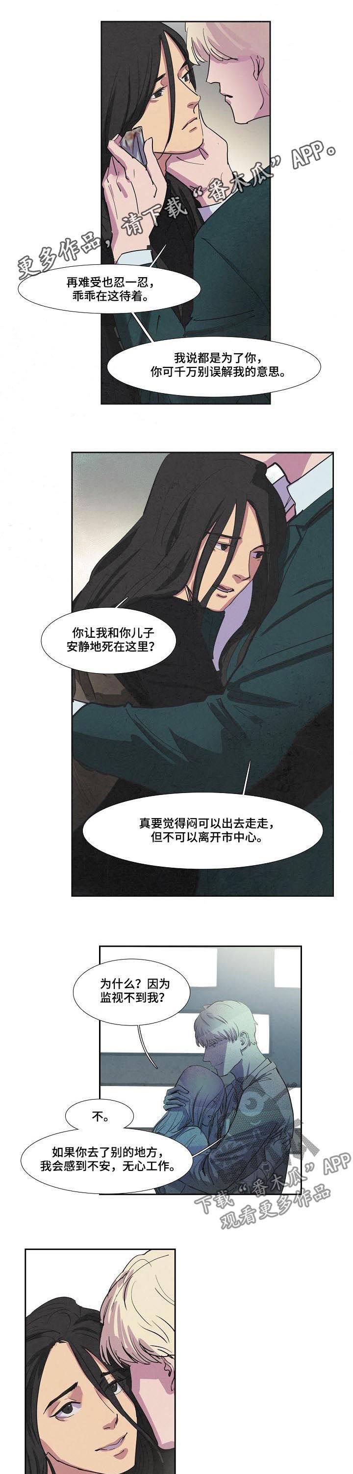 第71章：昏迷