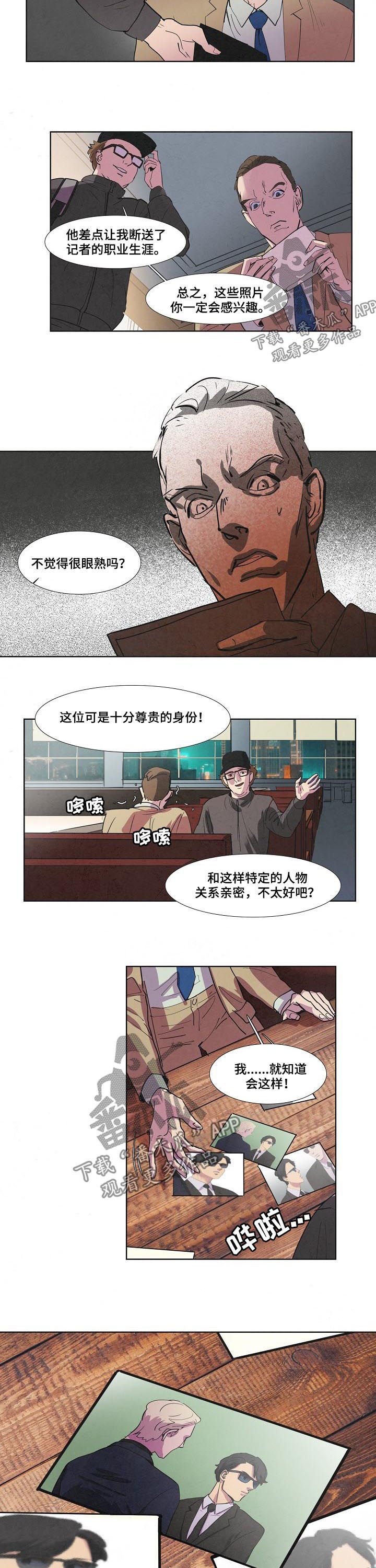 第72章：搜查