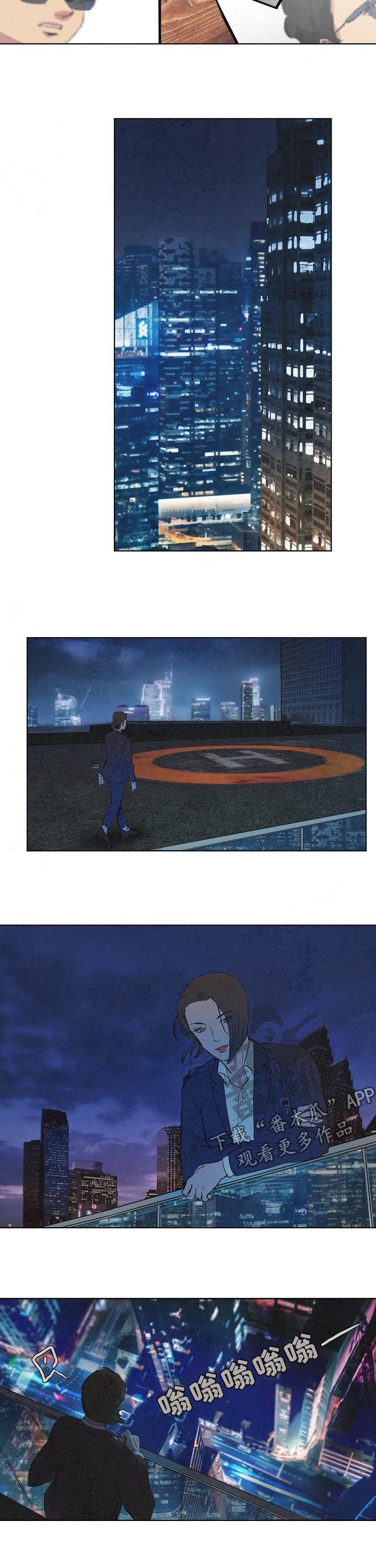 第72章：搜查