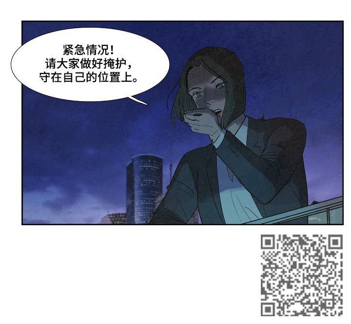 第72章：搜查