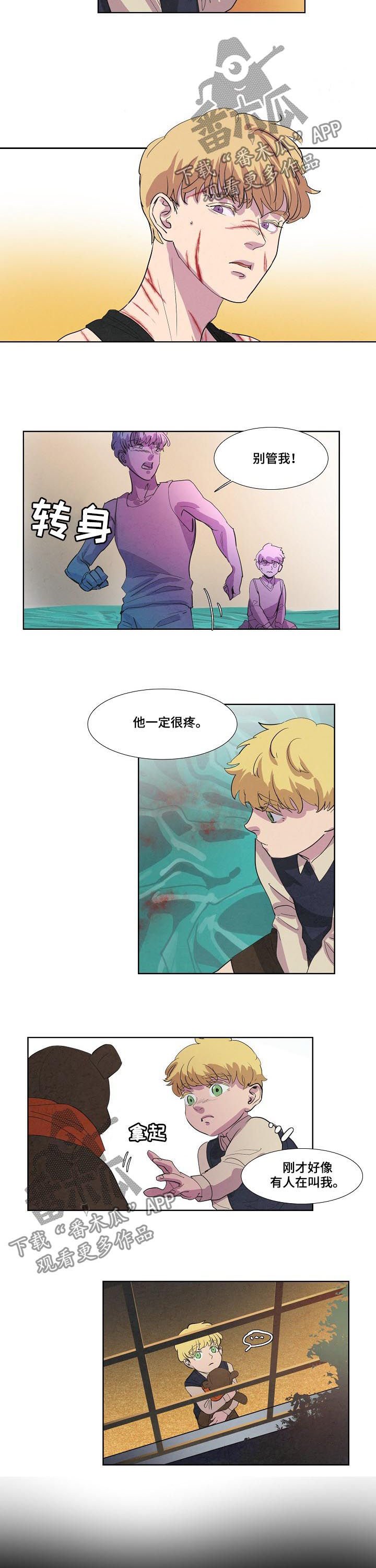 第74章：军用悍马