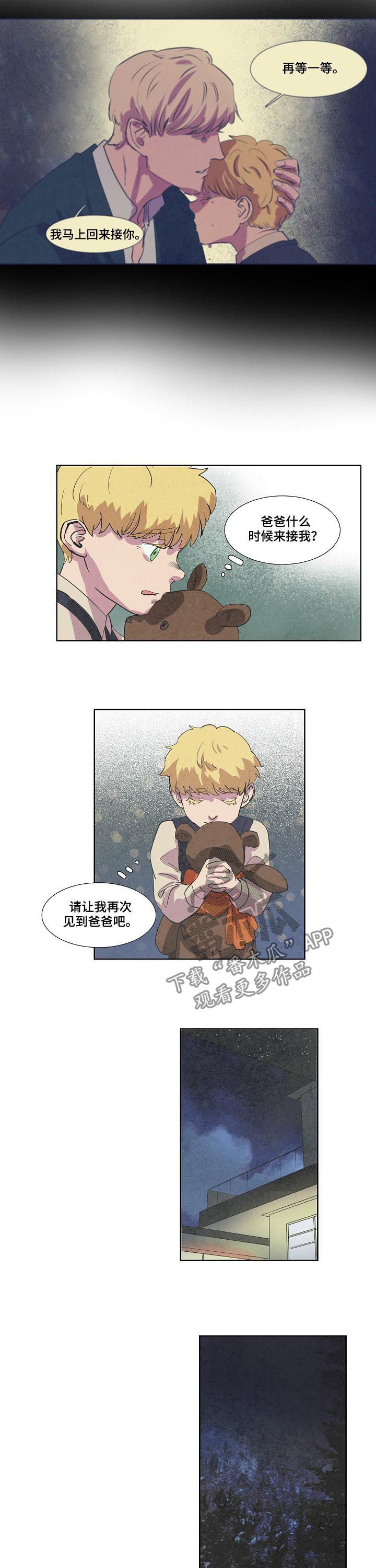 第74章：军用悍马
