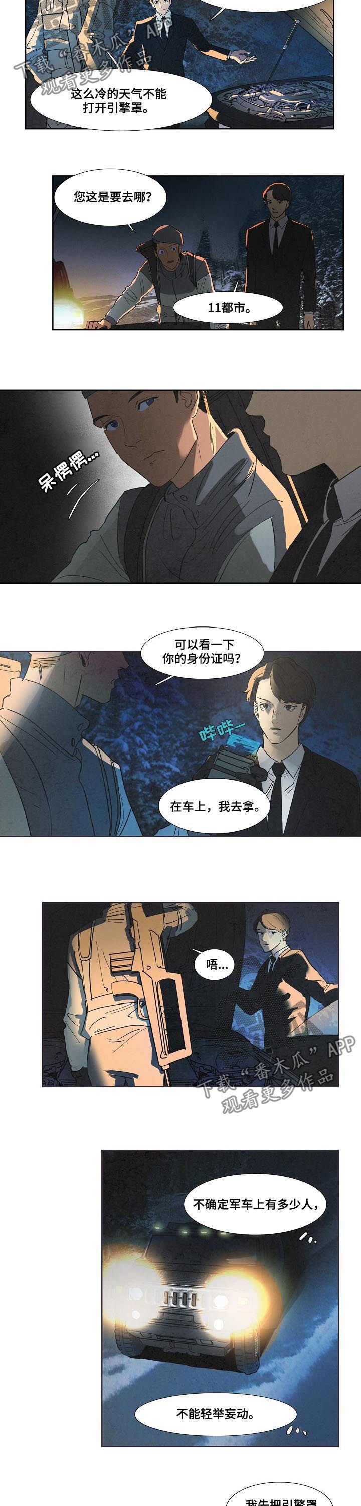 第74章：军用悍马