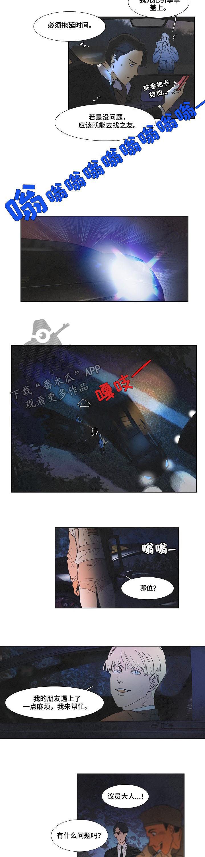 第74章：军用悍马