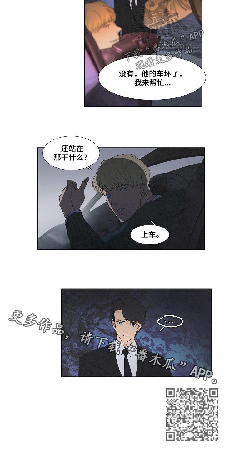 第74章：军用悍马