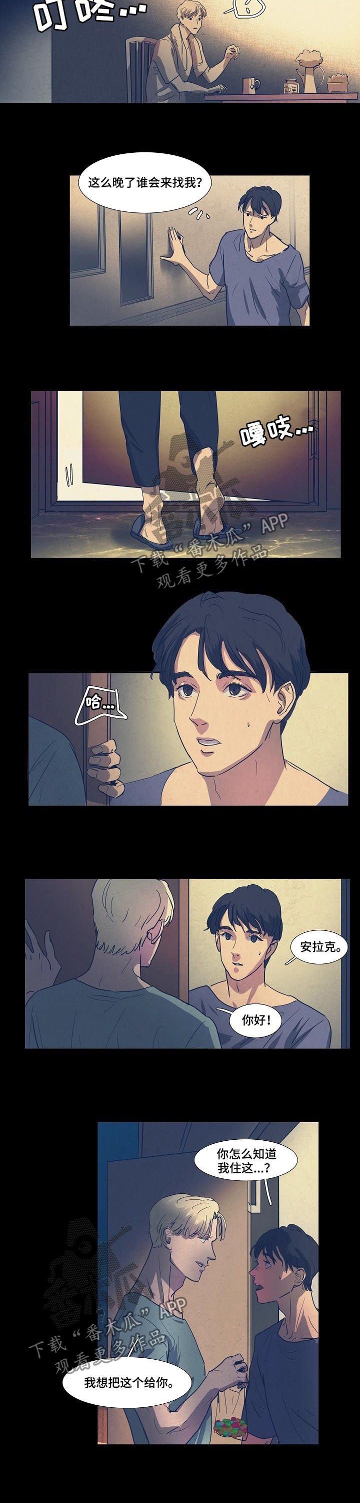 第77章：心意