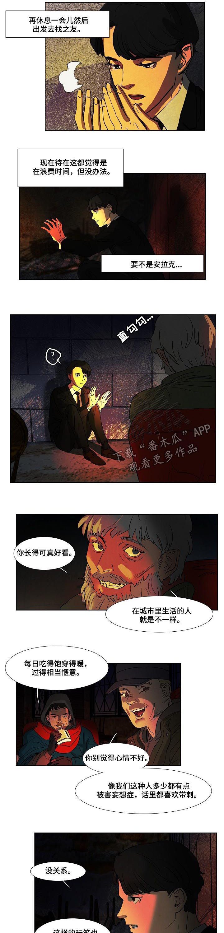 第78章：互帮互助