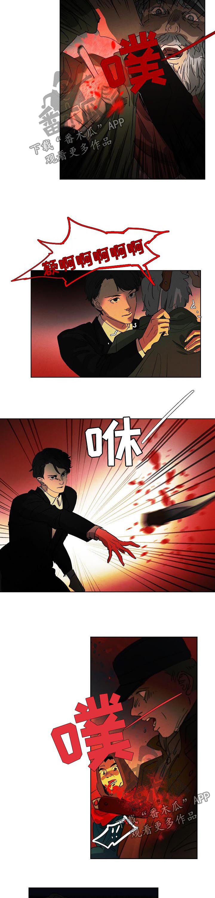第79章：凶机