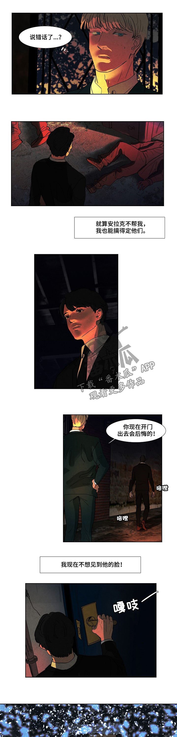 第80章：大雪