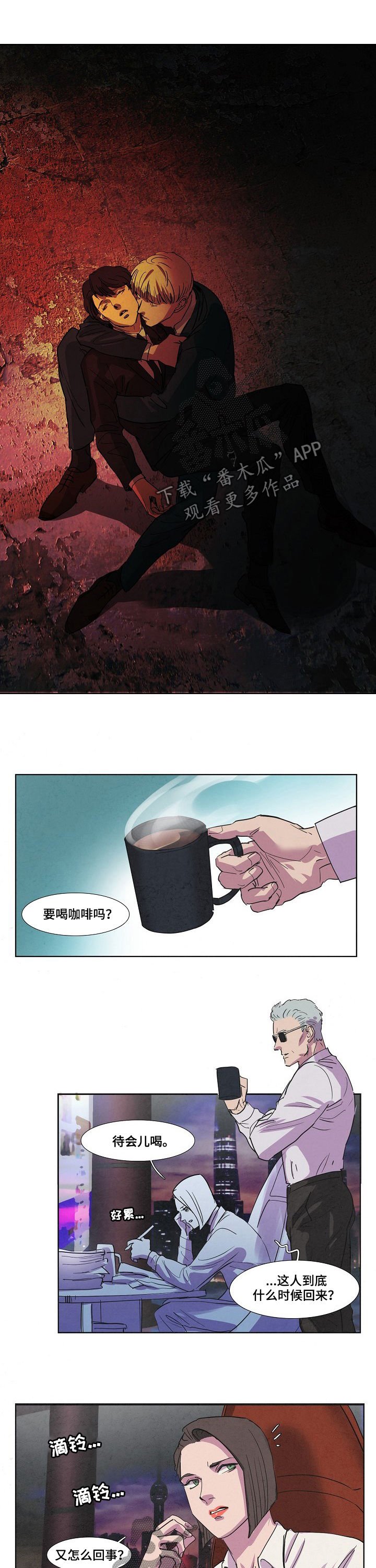 第83章：处理掉