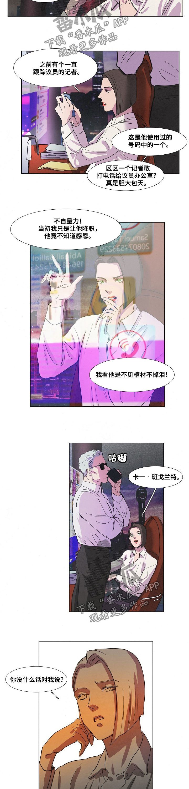 第83章：处理掉