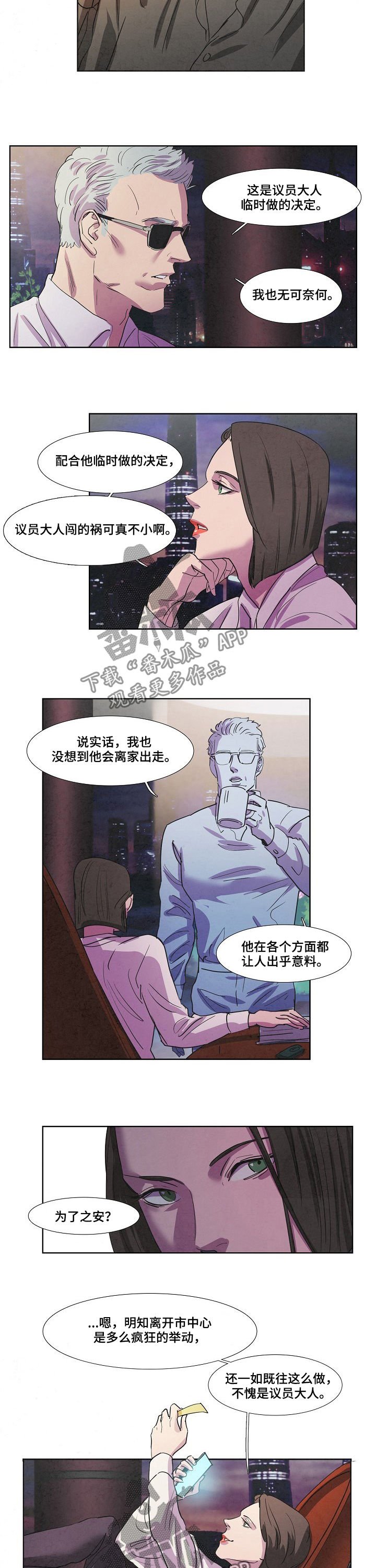 第83章：处理掉
