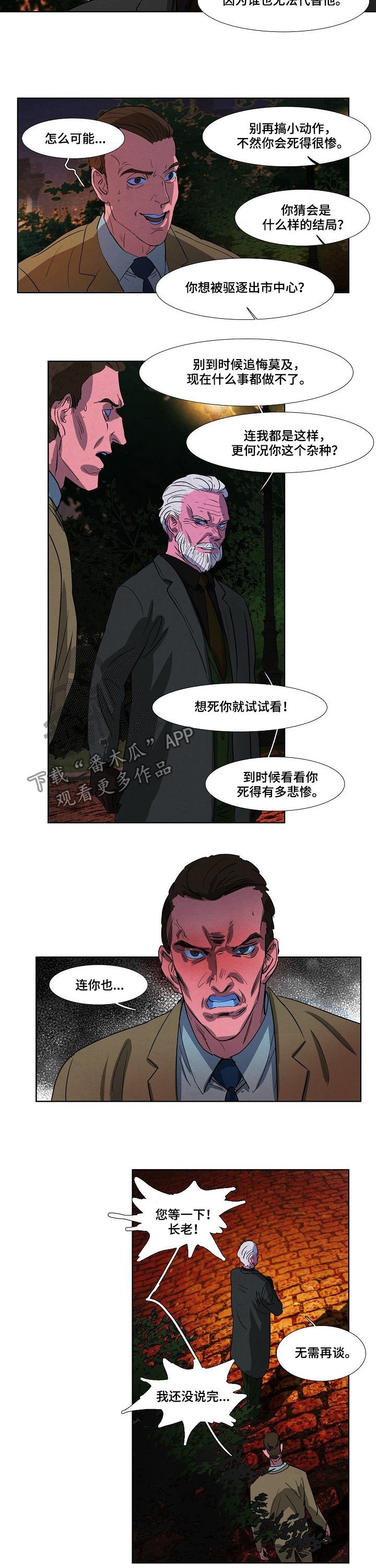 第84章：把柄